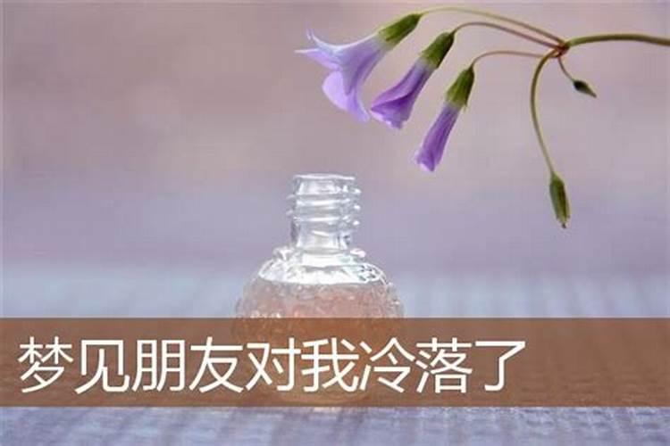 梦见爸爸说他冷意味着什么