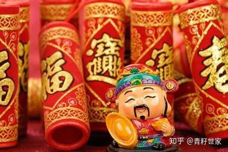 羊的本命财神