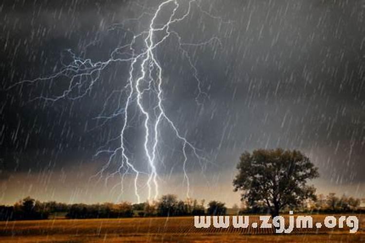 梦见雷电雨交加预兆什么