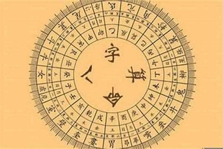 八字中有财星(男命)或官星(女命)的墓