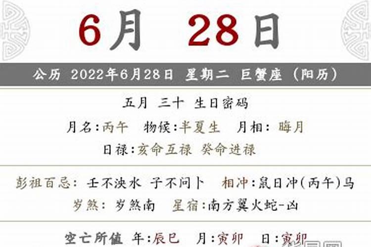 农历三月十五是公历几号