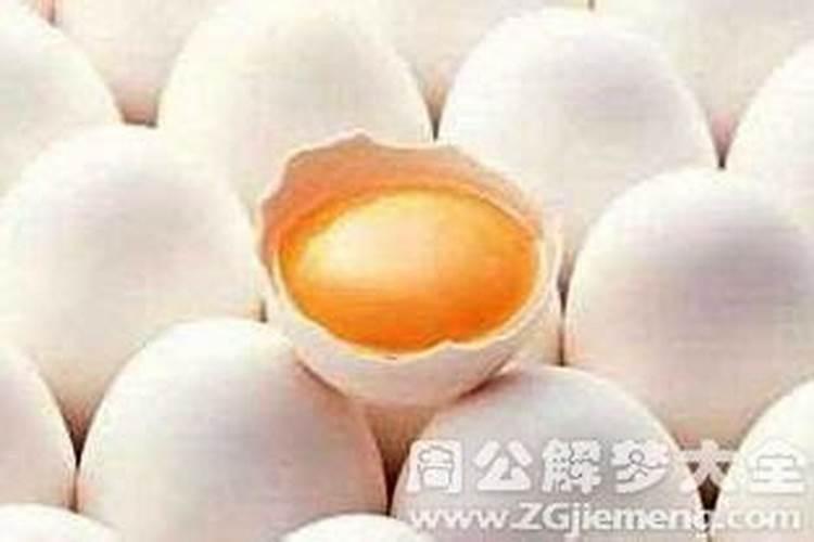 梦到好多鸡蛋鸭蛋？