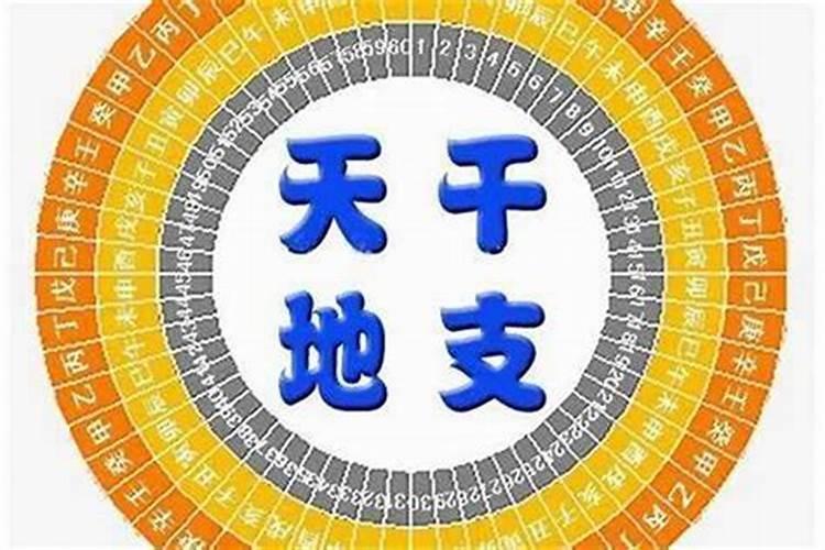 大运和什么有关系