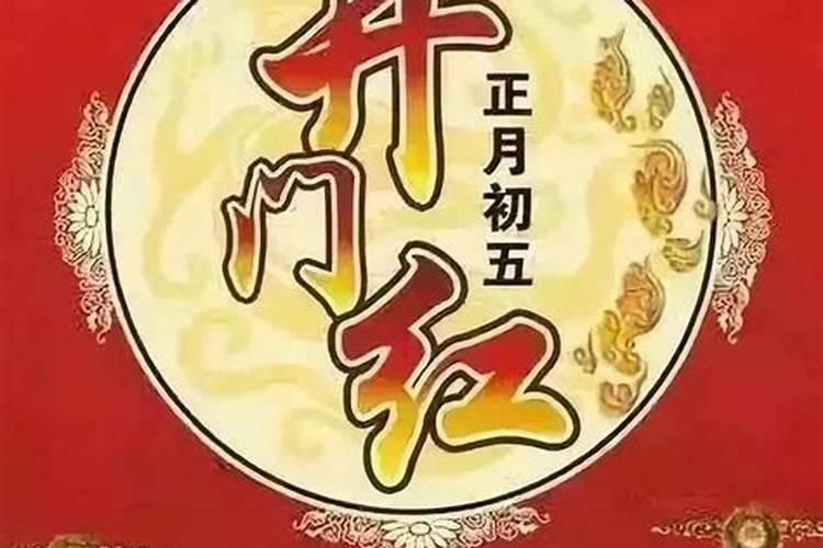 97年属牛四月份运气怎么样