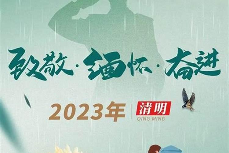 属牛的2023年3月8号运势如何