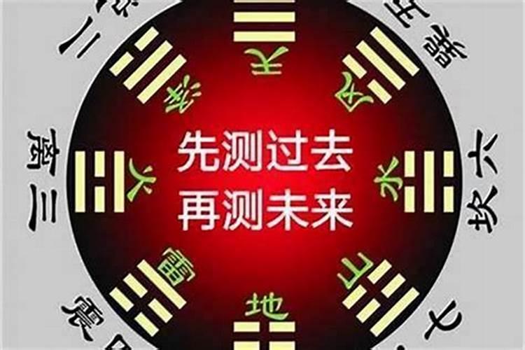 生辰八字中的囚水是什么意思