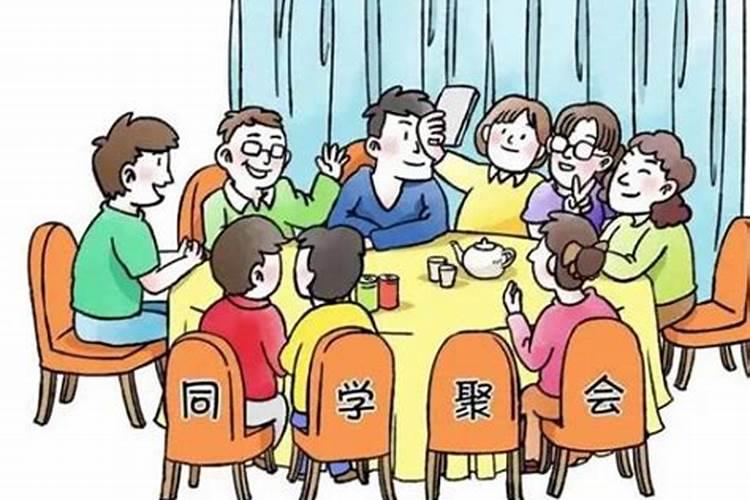 梦见偶遇好多同学聚会