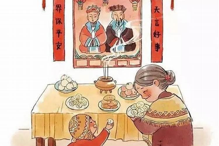 江阴春节风俗过小年
