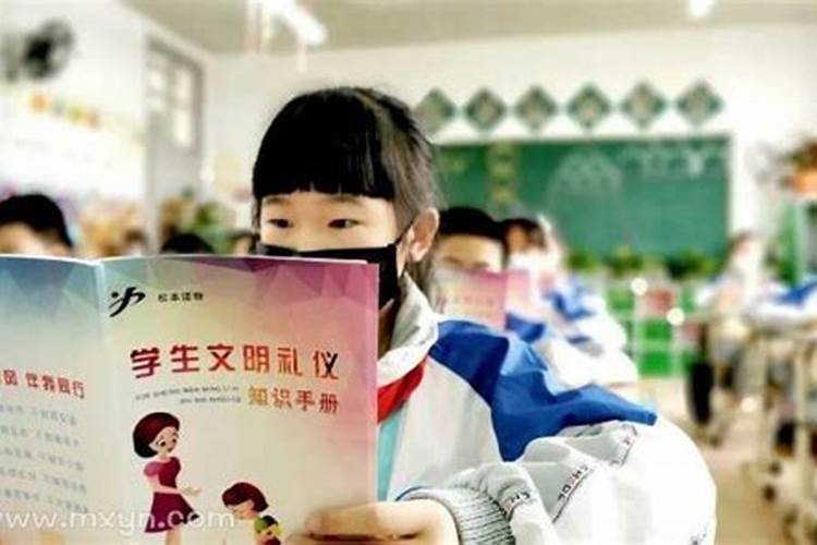 梦见了小学同学是什么意思