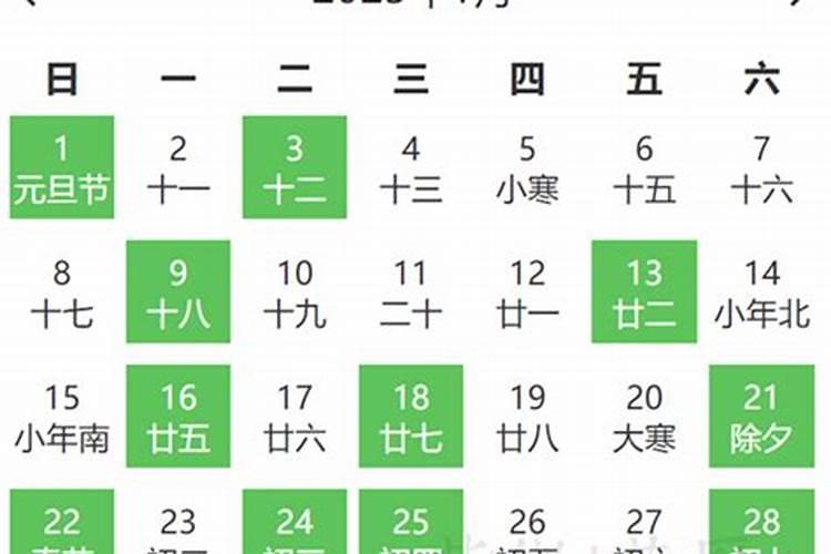 二零二—年七月份安床吉日