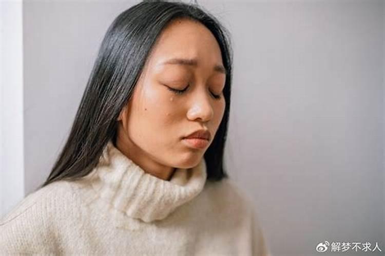 梦见陌生女人哭什么意思