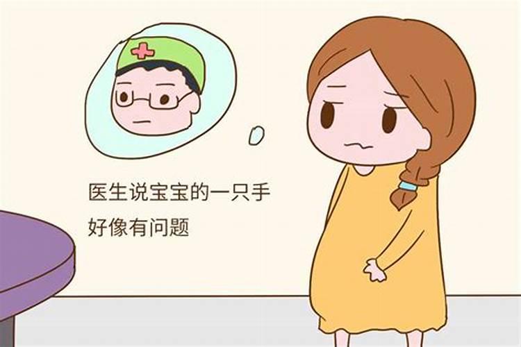 女人打掉小孩会影响运势吗