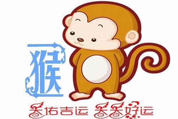 92年属猴今年多少岁