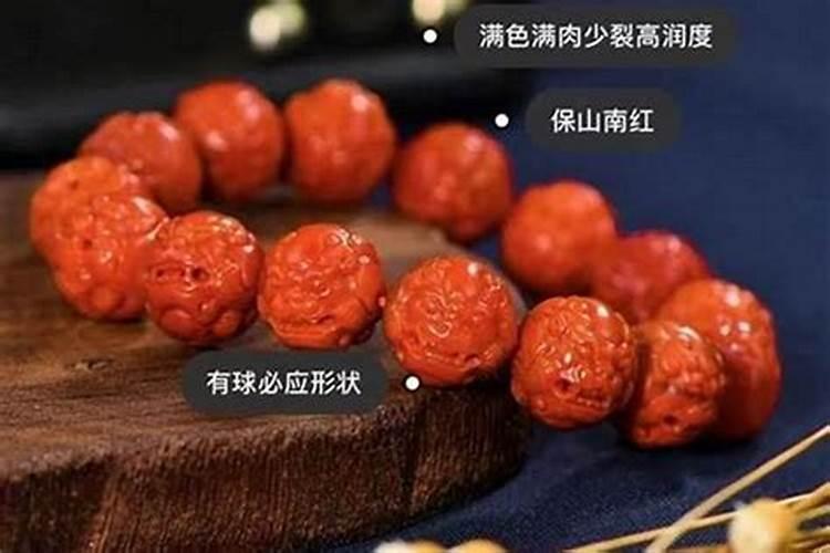 蛇年冲太岁带什么饰品