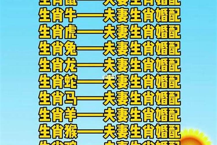 八字看几月遇到姻缘