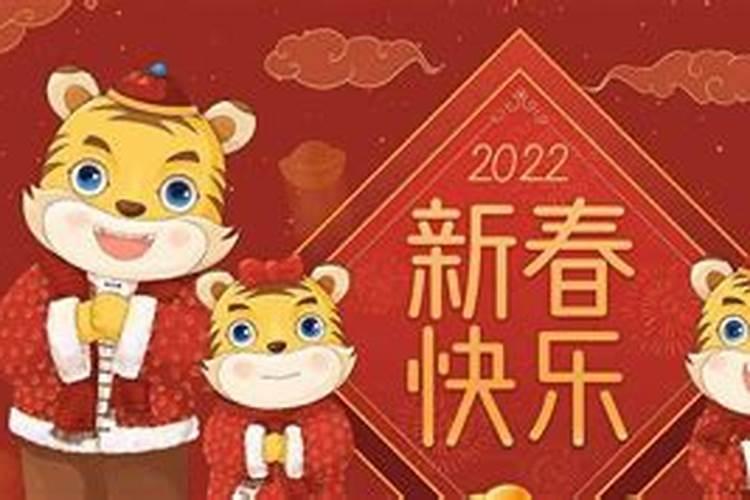 2022属虎农历每月运势