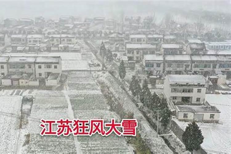 义县哪年正月十五下大雪