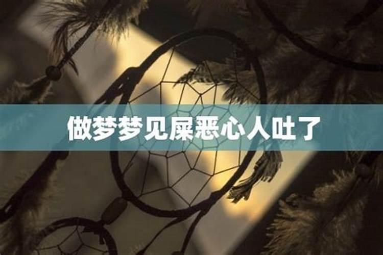 梦见憋屎找厕所是什么意思