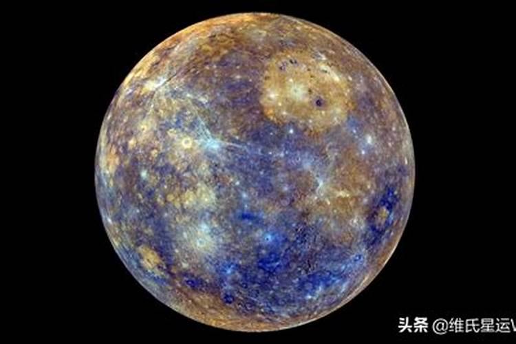 星座水星是什么意思