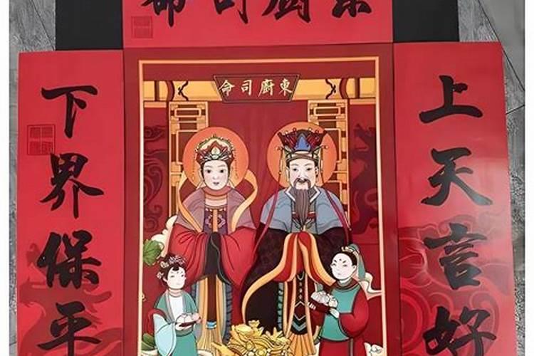 小年是晚上祭灶吗