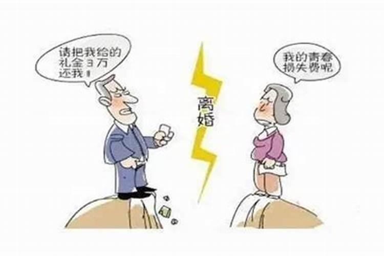 合约婚姻违法吗？