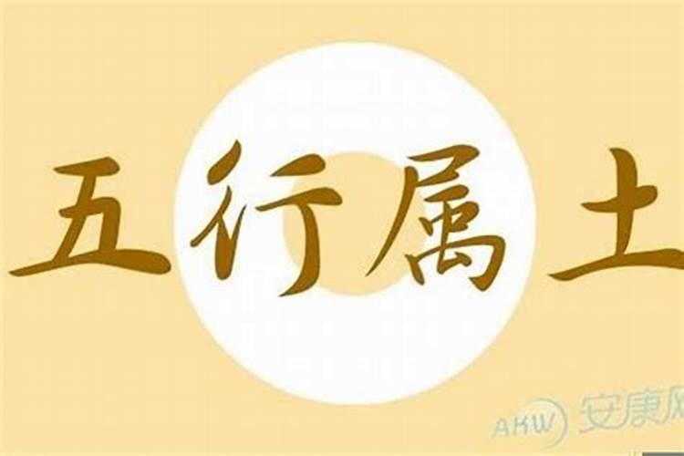 五行属土的字男孩用名有哪些字