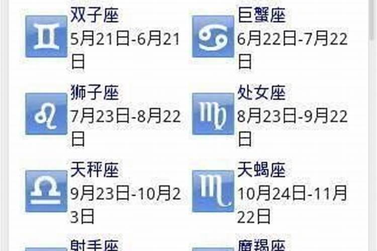 农历九月是什么月生辰八字