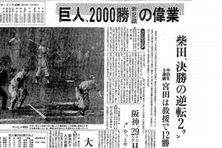 1981年8月14明年的运势