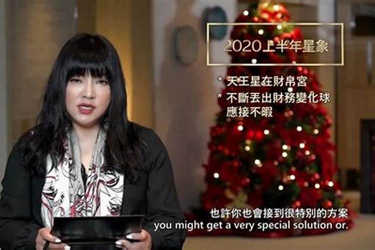 唐绮阳2023星座运势大解析