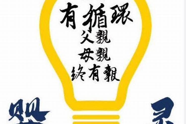 梦见老人摔倒把头摔下来了什么意思