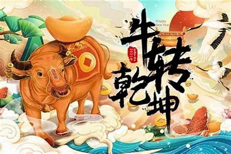 属兔与鼠年冲太岁怎么化解