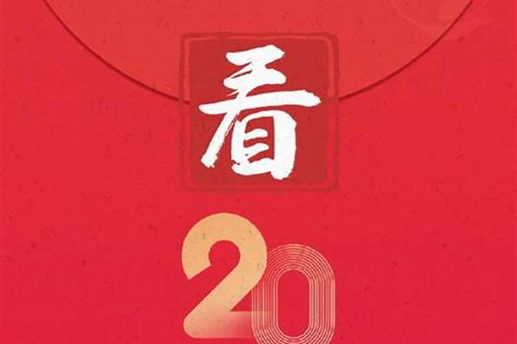 2023年乔迁的黄道吉日是哪几天？