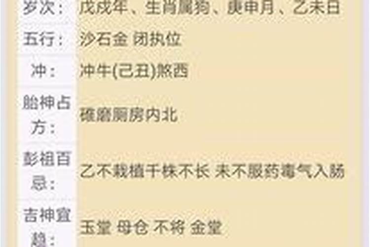 八字婚姻测算方法有哪些