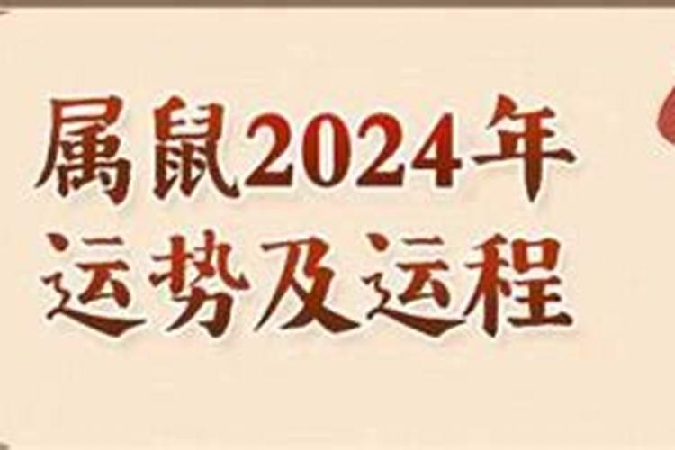 76年人今年运势怎么样呢