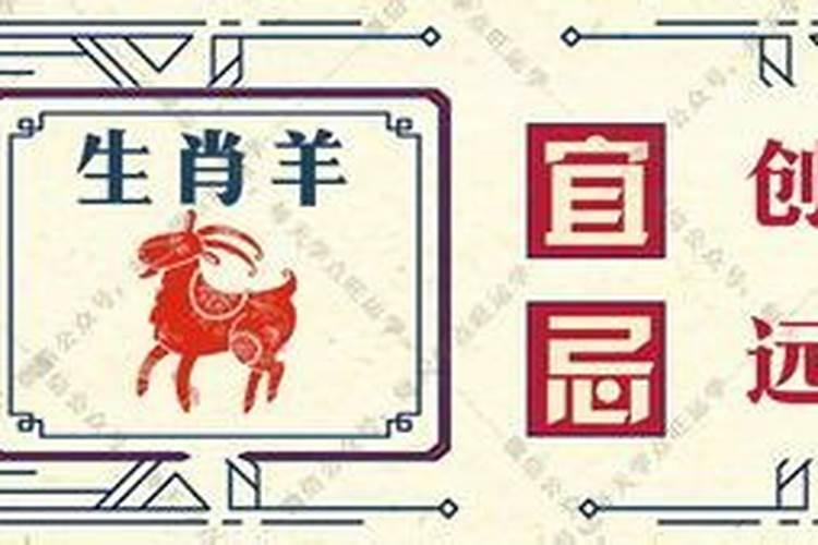 不适合住21层的属相