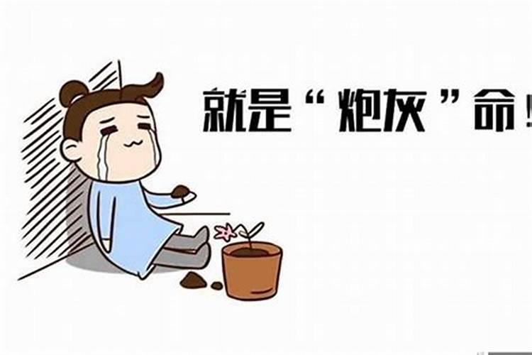 运气一直不好的原因是什么？