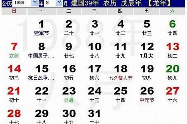 属龙男跟属马女结婚会幸福吗知乎