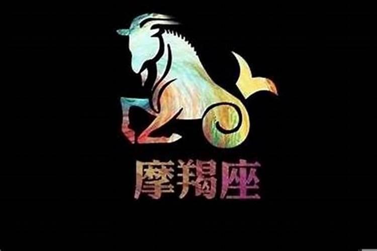 分手很果断的星座男