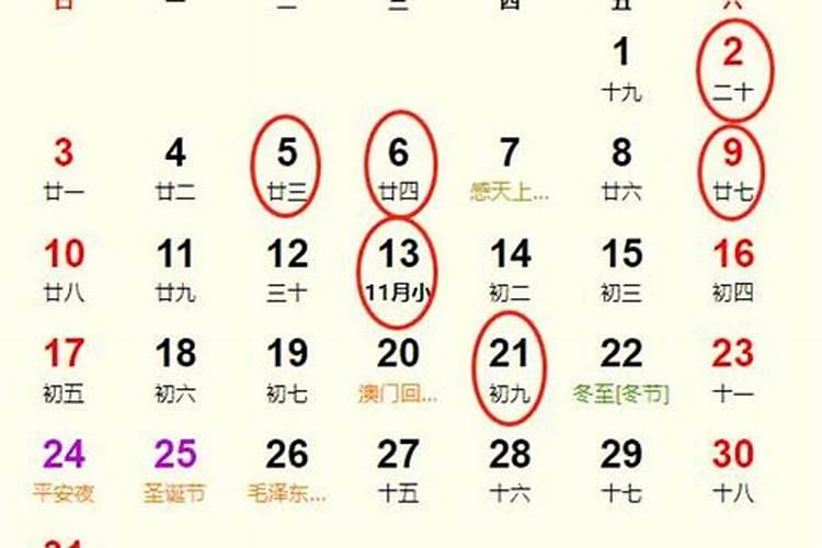 结婚的黄道吉日2023年