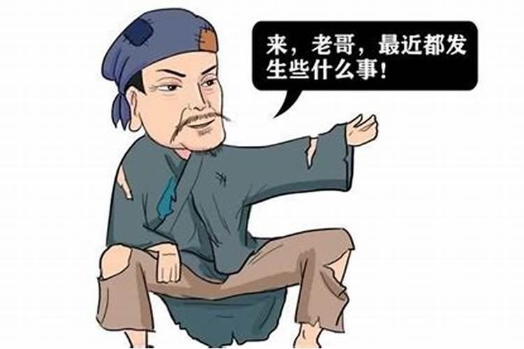 梦见爸爸变成了乞丐