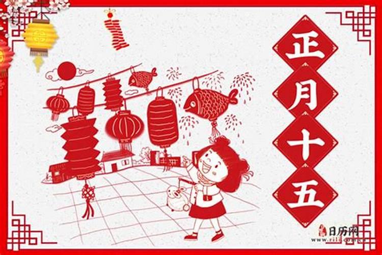 2023年12月份牛人运势如何