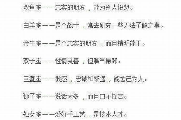 李易峰属什么生肖星座