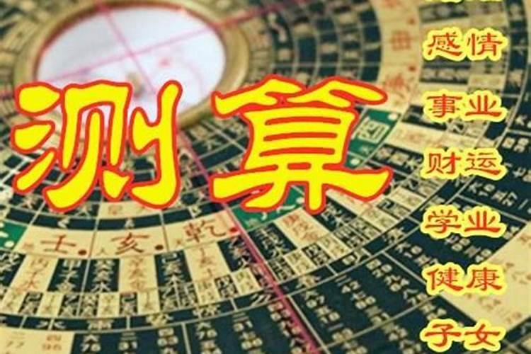 属羊2023年运程运势