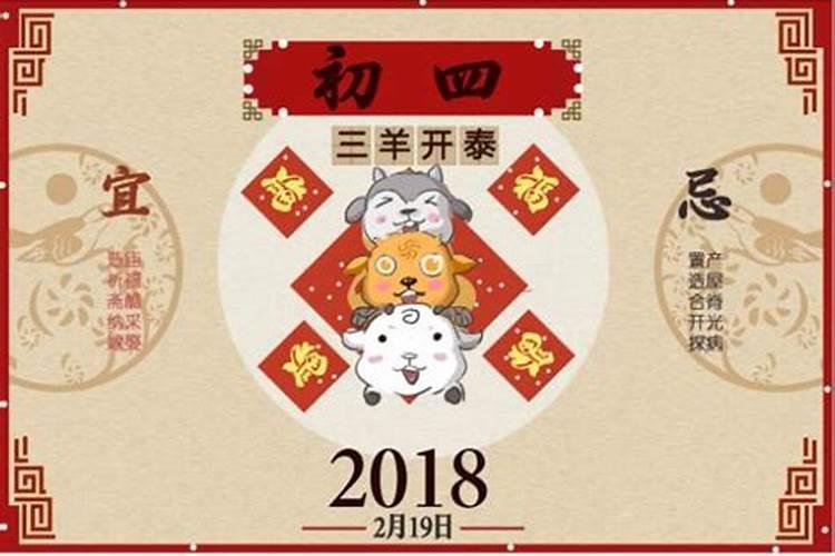 今年几月份是农历三月十五