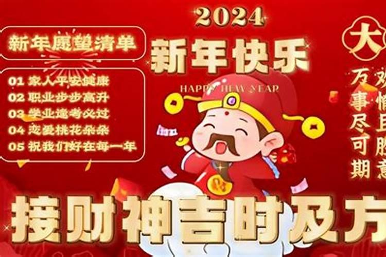 属牛的人2023年7月份运程如何