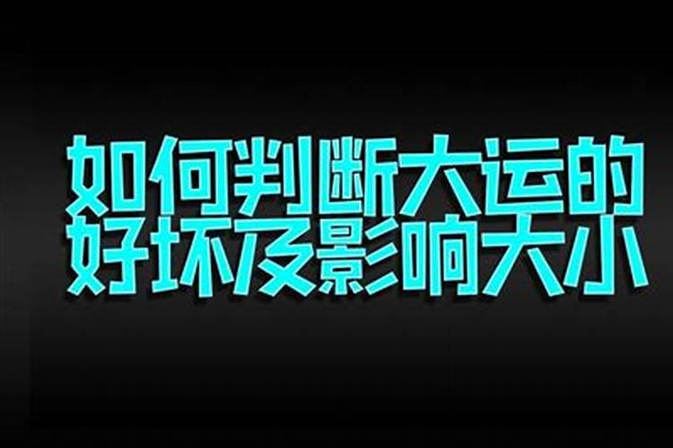 76年属龙的人在2021年的运程