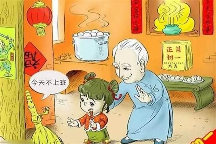 属牛生肖今年的运势如何