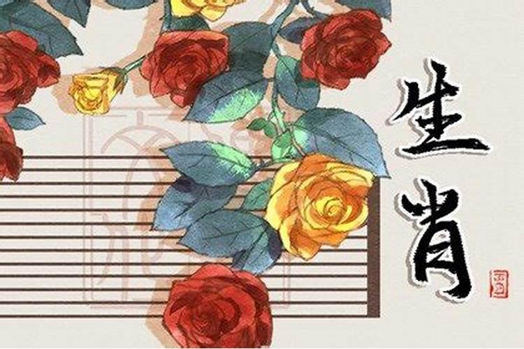 3月26日生肖运势早知道