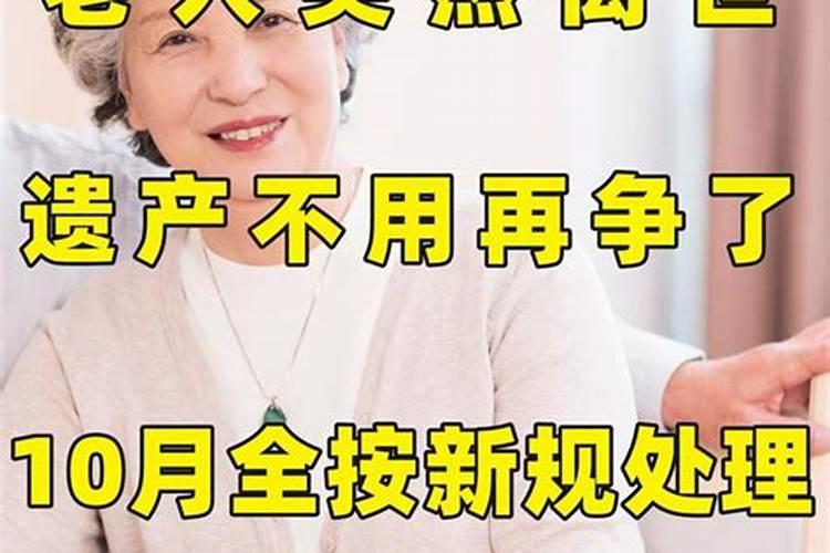 梦见家里老人突然去世