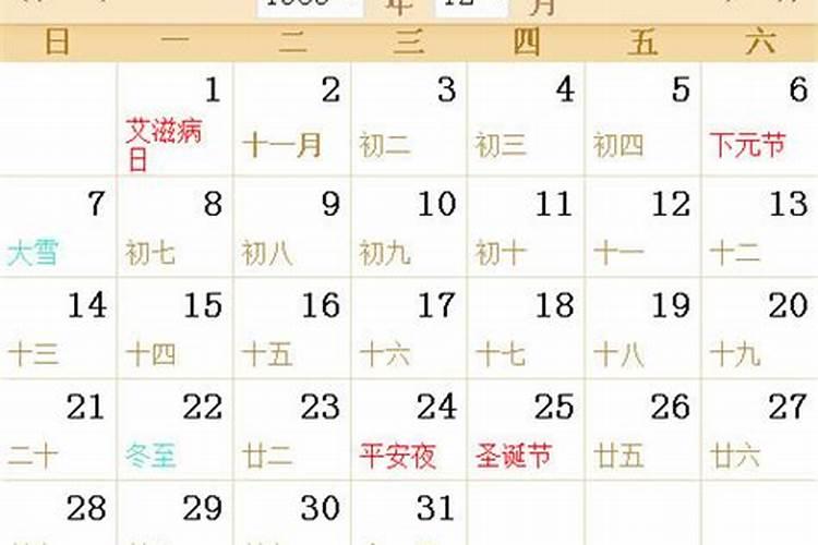 2022年10月份黄道吉日一览表